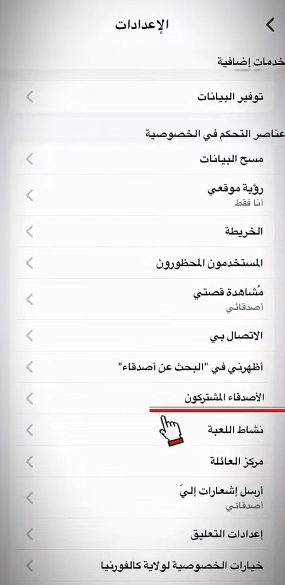 سالم الحربي تقني tweet media