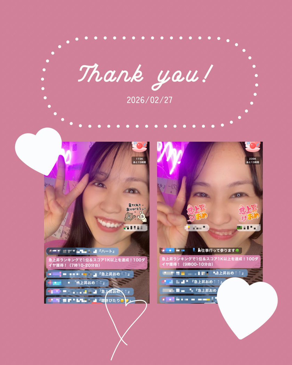 あのまゆちゃん🐣🎙🄼（MAY_U） (@p_mayuchan) / Posts / X