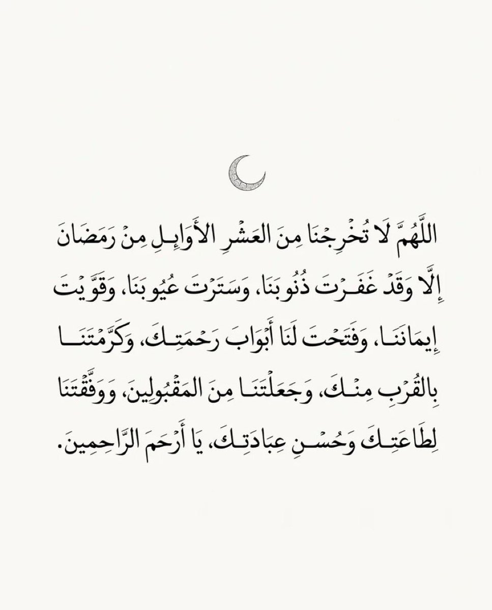 hhil99's tweet photo. يا رب .. https://t.co/5DwEukSZSP