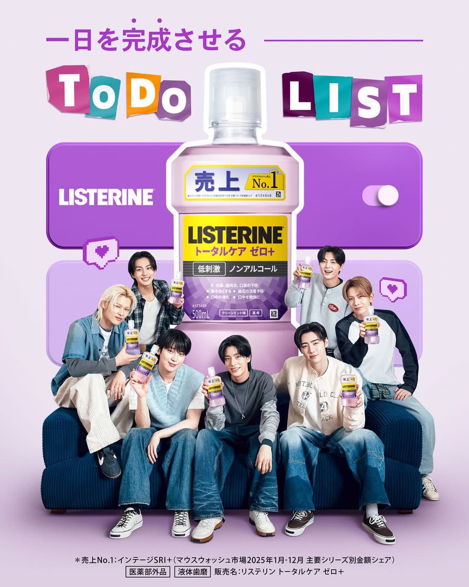 ENHYPEN「TO DO LIST LISTERINE®」

♥CM放映開始日：2026年3月2日〜
♥CM放映エリア：全国
♥渋谷ハチ公前スクランブル交差点大型ビジョン：2026年3月4日〜
♥店頭キャンペーン・オリジナルグッズ付きリステリンⓇ商品の販売など

#ENHYPEN #エンハイプン