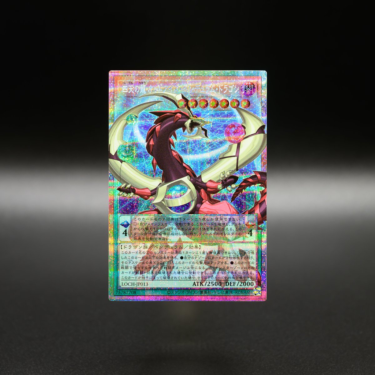 公式】遊戯王OCG (@YuGiOh_OCG_INFO) / Posts / X