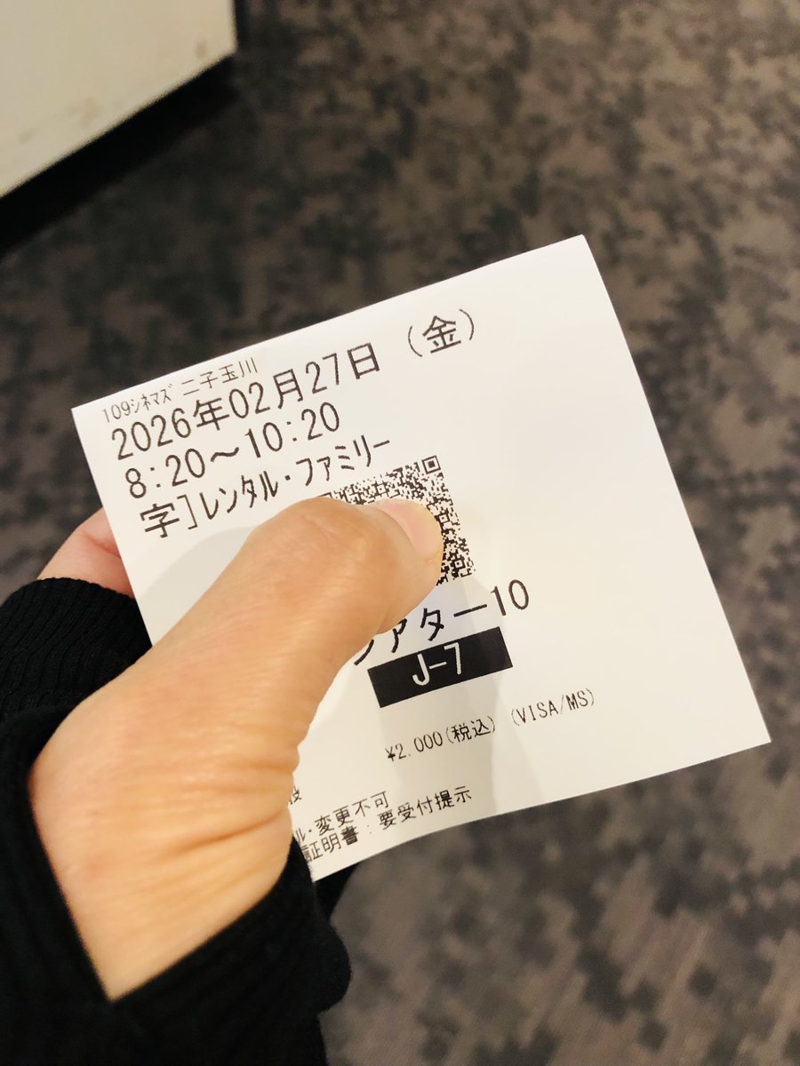 Chunk48245342's tweet image. 「Rental Family」(レンタル・ファミリー)2026年🇺🇸HIKARI監督 
#映画鑑賞記録
#watchedfilms  
#RentalFamily
#BrendanFraser
#平岳大
#山本真理
#ゴーマンシャノン眞陽
#柄本明