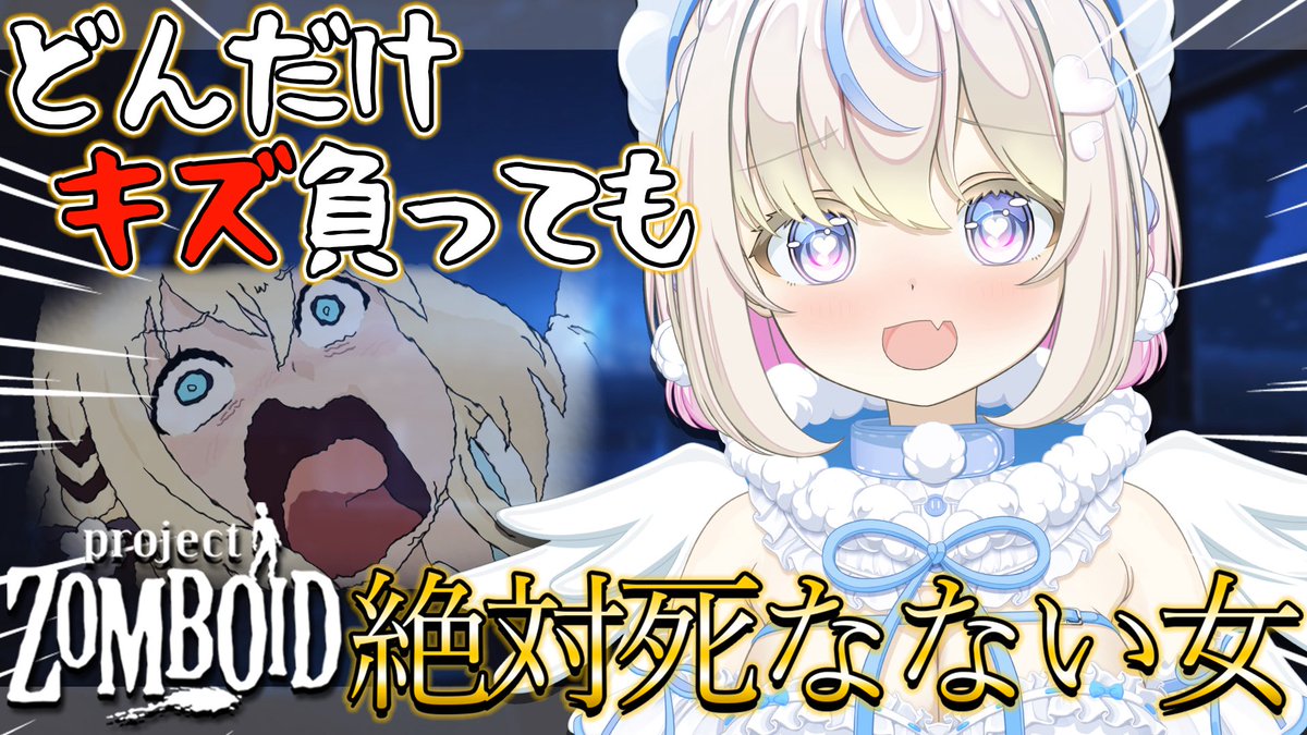 雪ノ羽音　2周年プリモアート 雪ノ羽音 ❄️🕊 (@YukinoHanon) / Posts / X