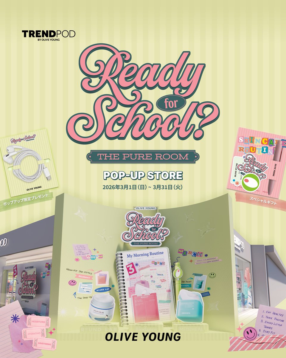 オリーブヤング公式 (@OliveyoungJapan) / Posts / X