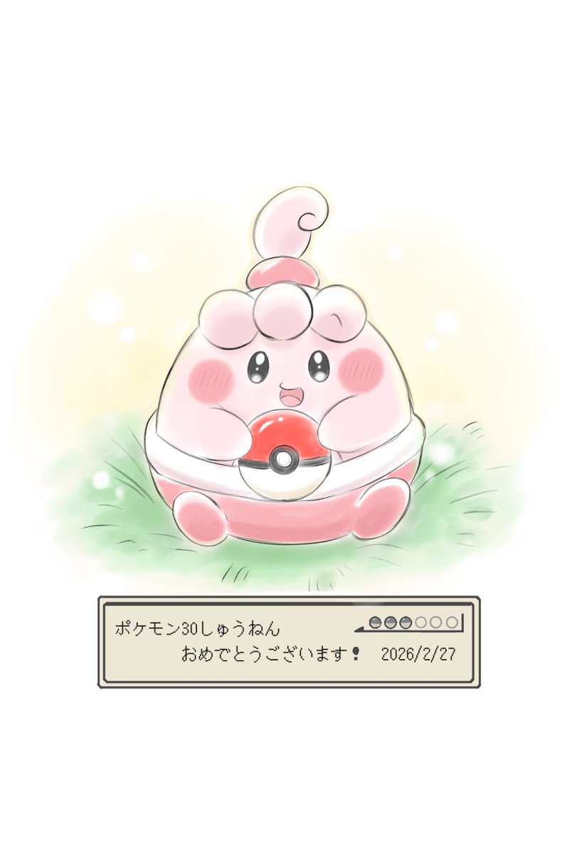 ぽん (@Z4fcR) / Posts / X