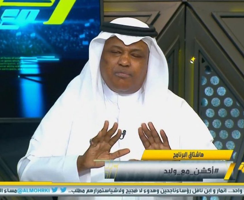 باسل 📊 tweet media