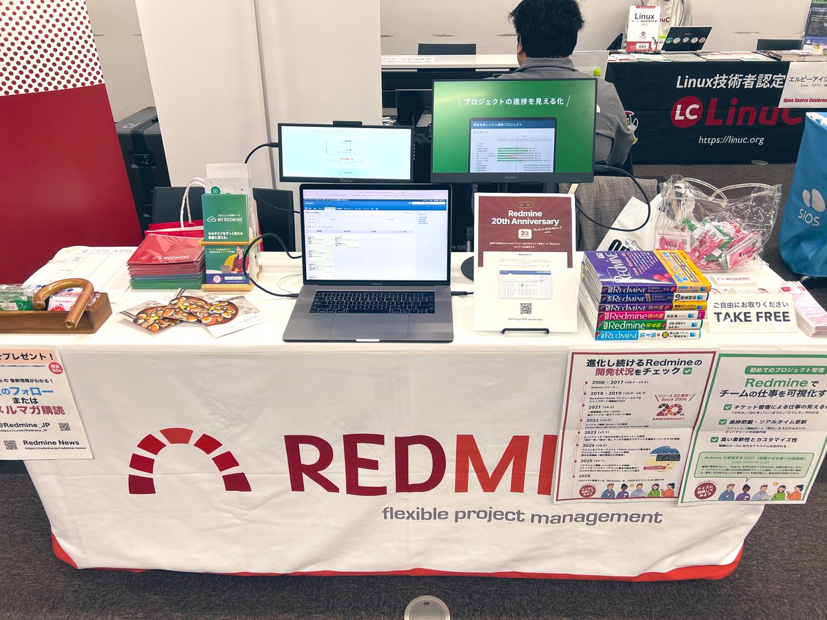 ＼OSC東京でRedmineのブース出展／
今日から2日間、OSC2026 Tokyo/Spring（会場は駒沢大学）でプロジェクト管理ツール「Redmine」と「My Redmine」のブースを出展しています！
ノベルティグッズもご用意してます。Redmineクイズに挑戦してゲットしましょう！ぜひブースにお越しください！
#osc26tk