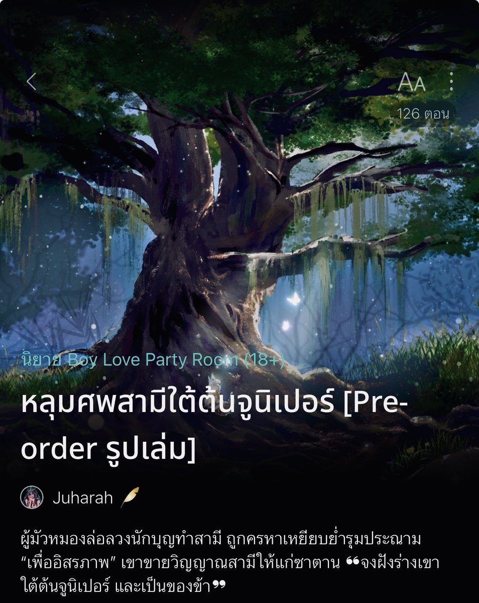 จูฮาราห์ ♛ tweet media