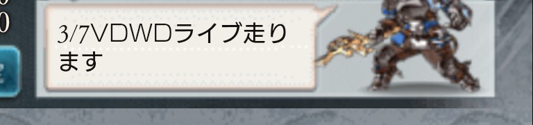 wake_gyun's tweet photo. 独断と偏見によるドレバラ個人コメント欄今回のMVPはこちらです。 https://t.co/IxRKirOhi9