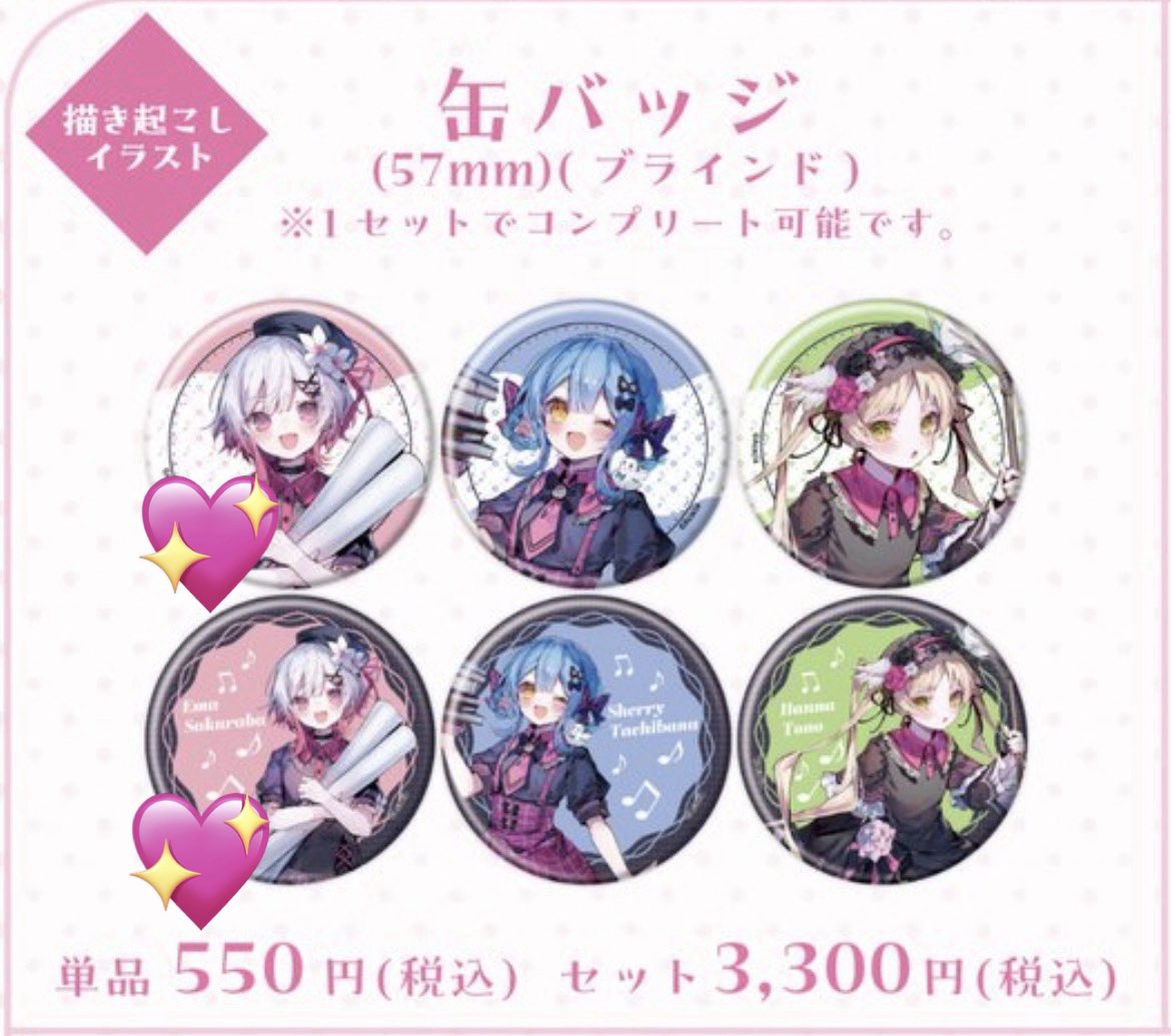 メイトル tweet media