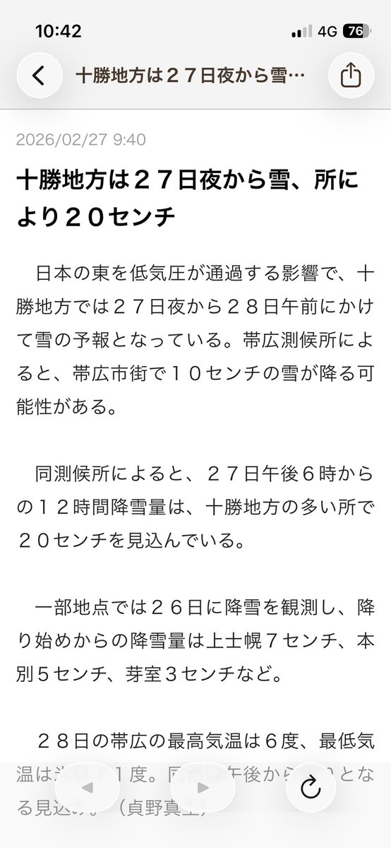 れんパパ@ tweet media