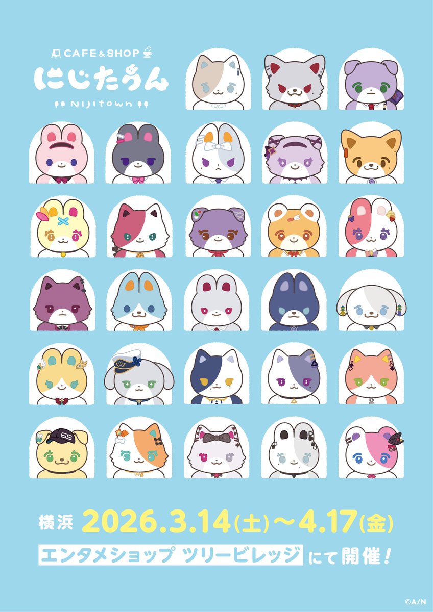 ツリービレッジ＠横浜 (@treevillage_yok) / Posts / X