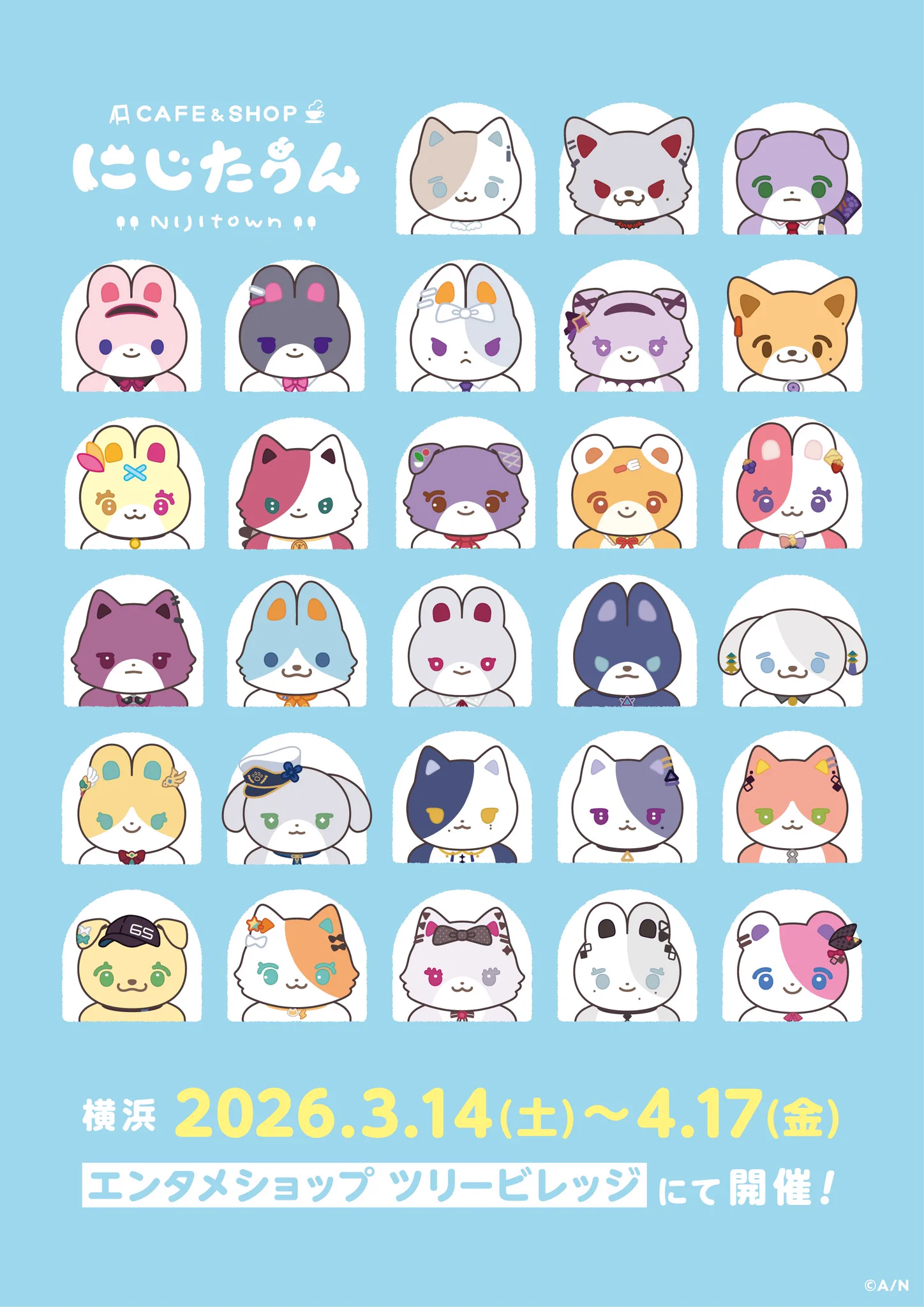 ツリービレッジ＠横浜 on X: 