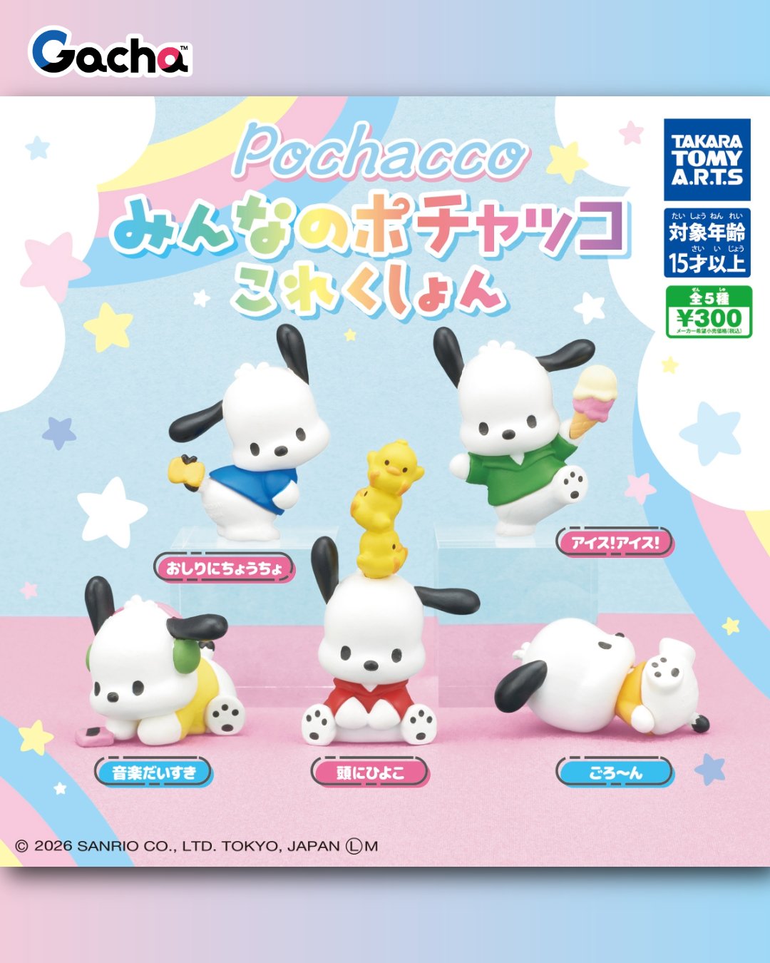 ポチャッコ【激レア】❗️JUNヴィンテージ 未使用 オックスフォード 26c HCIN9AZaIAIF_gP.jpg:large