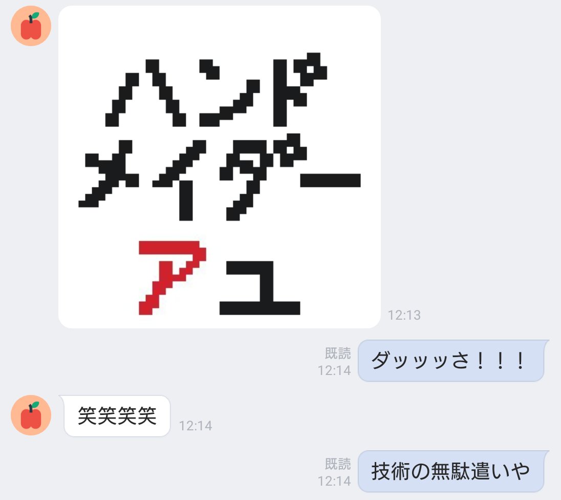 伍七屋＠造形と眼鏡装飾 (@gosichi57) / Posts / X