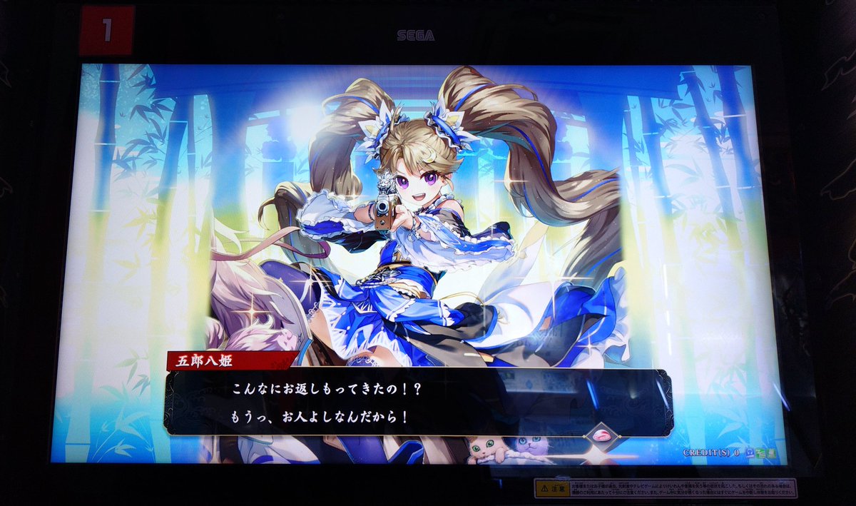 五郎八姫かわいい #英傑大戦