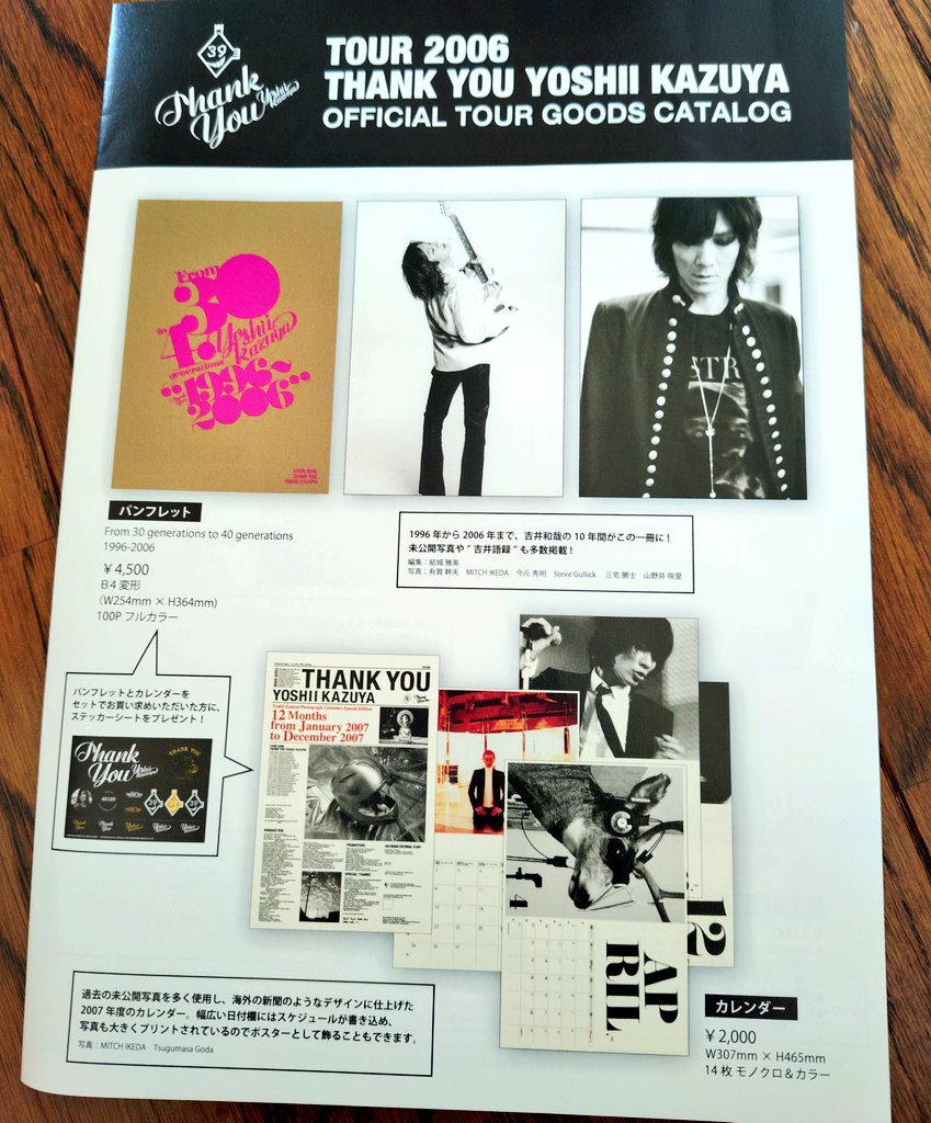 イレブン tweet media