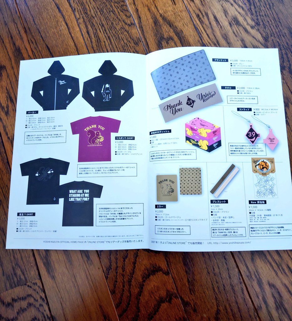 イレブン tweet media