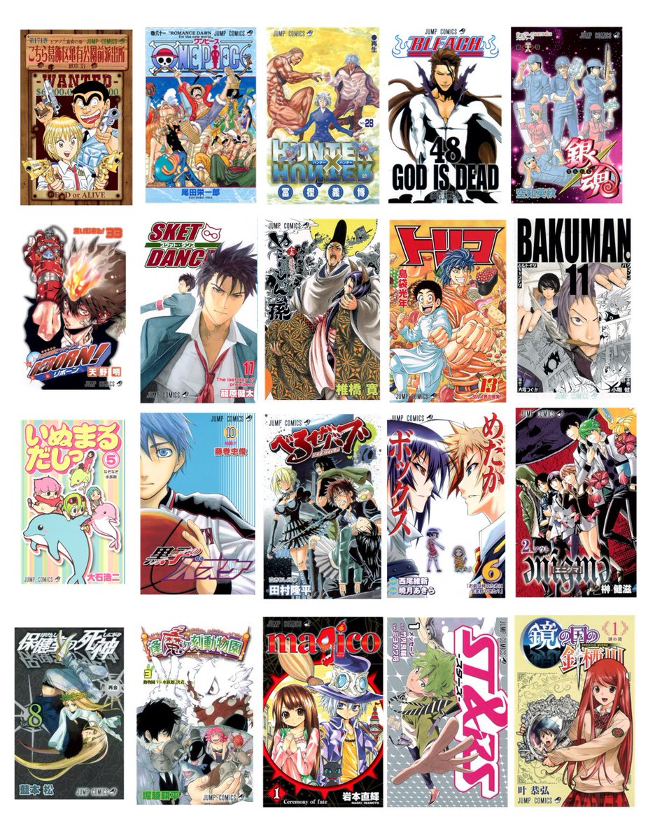 今から15年前（2011年）の週刊少年ジャンプの主な連載陣】 クロガネや