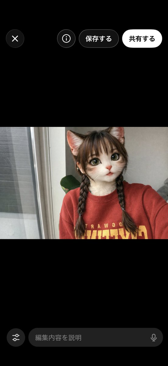_yu_8_8's tweet photo. おいw
めっちゃおもろいw
みんなもやってみてっw
そしてリプしてー✋ https://t.co/NqIWBN2LBh