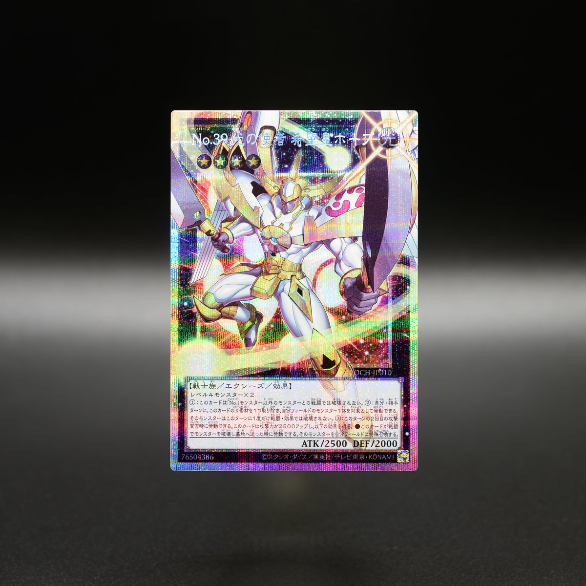 ホープ　オーバーフレームセット ╋━ 明日発売❗️ 𝙇𝙄𝙈𝙄𝙏 𝙊𝙑𝙀𝙍 𝘾𝙊𝙇𝙇𝙀𝘾𝙏𝙄𝙊𝙉