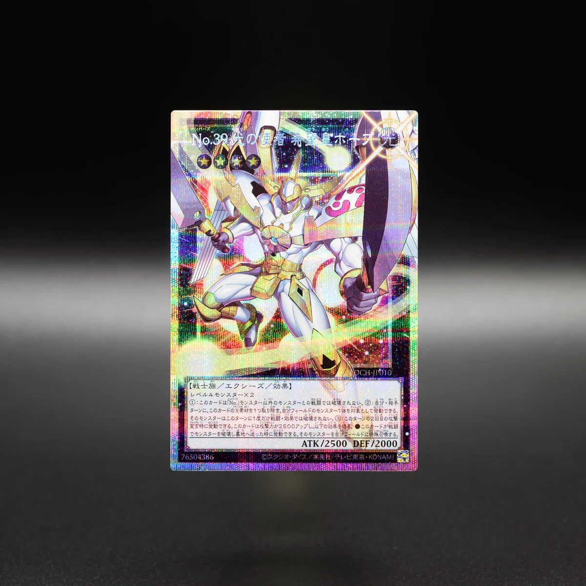 公式】遊戯王OCG on X: 