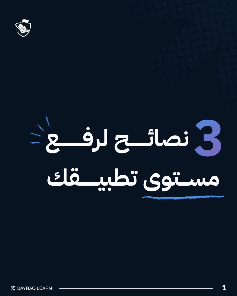 BayraqLearn tweet media