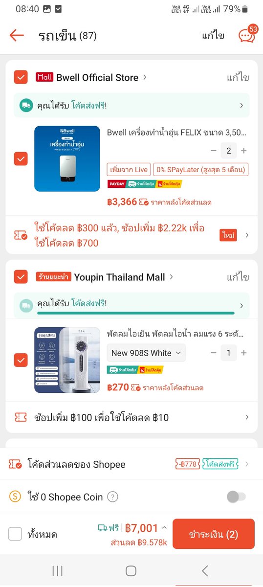 fersakea tweet media