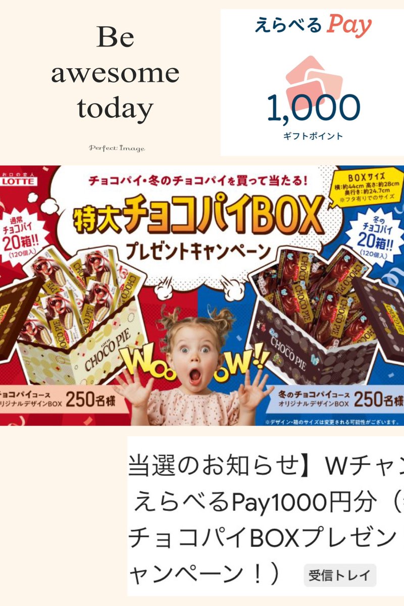 わぴこ (@skmrakk0824) / Posts / X