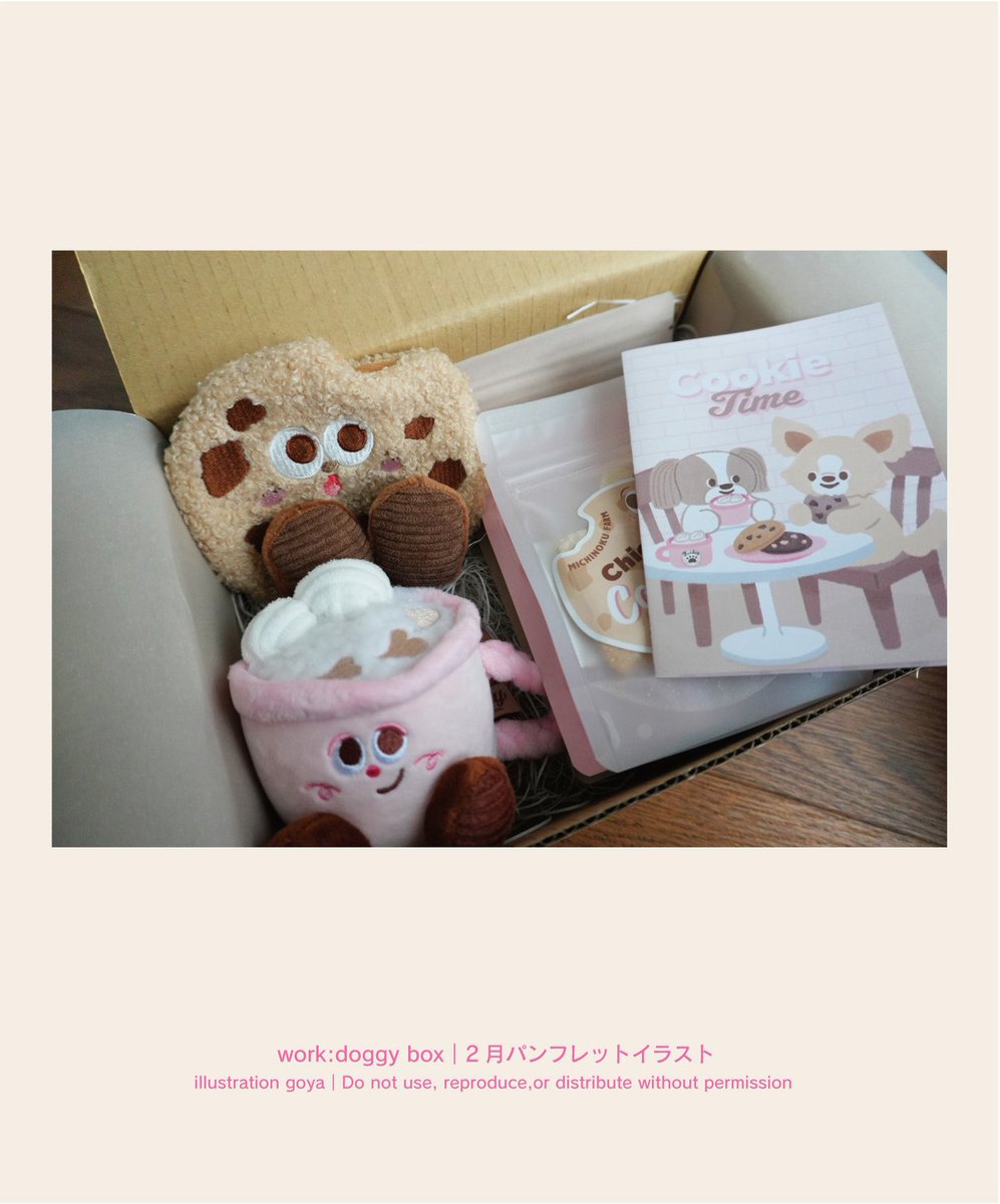 ごや/イラストレーター tweet media