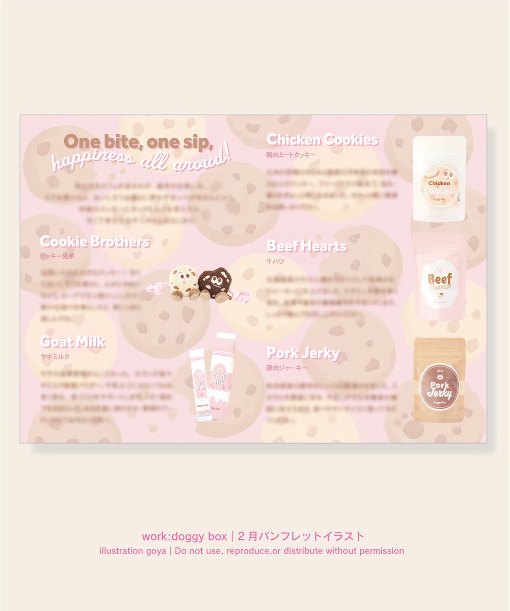 ごや/イラストレーター tweet media