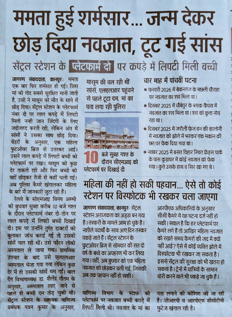 Men Welfare Trust tweet media