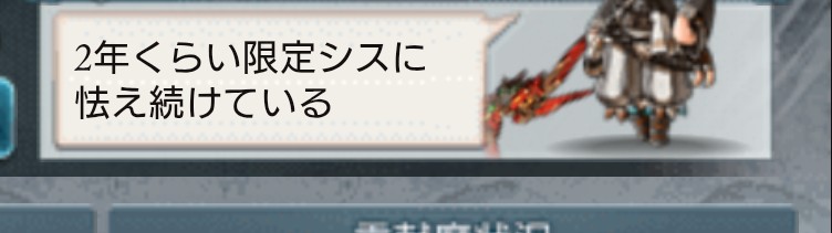 wake_gyun's tweet photo. これもかなり好き部門です https://t.co/ahdNP3BUIA