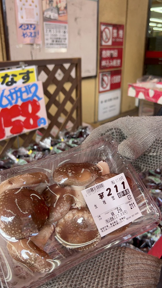 🥝🍌新鮮市場🍉東本郷店🥦🌽もっと楽しく刺激あるお買い物を