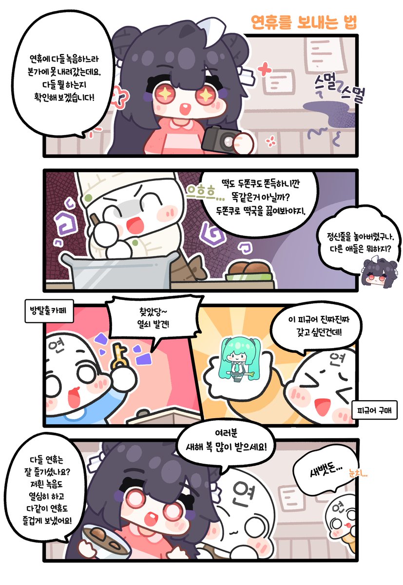 초승달 tweet media