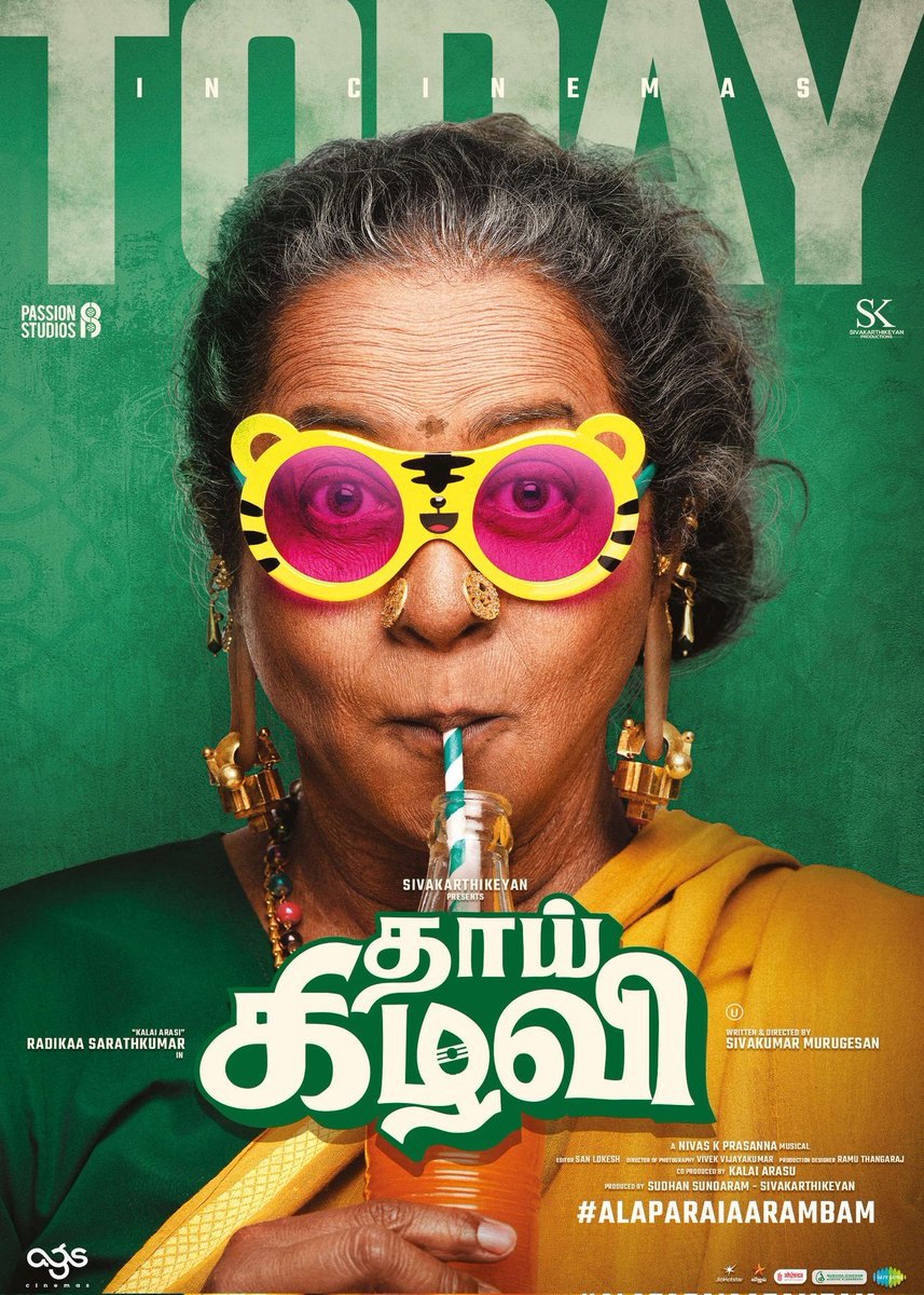 Cinema Star 🌟 tweet media
