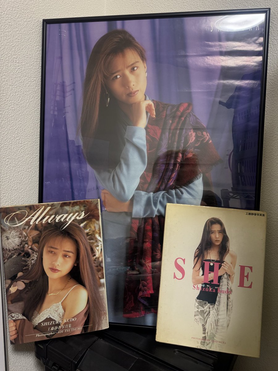 💿 当時ものの工藤静香の写真集。本当に当時買った物、そしてカセット