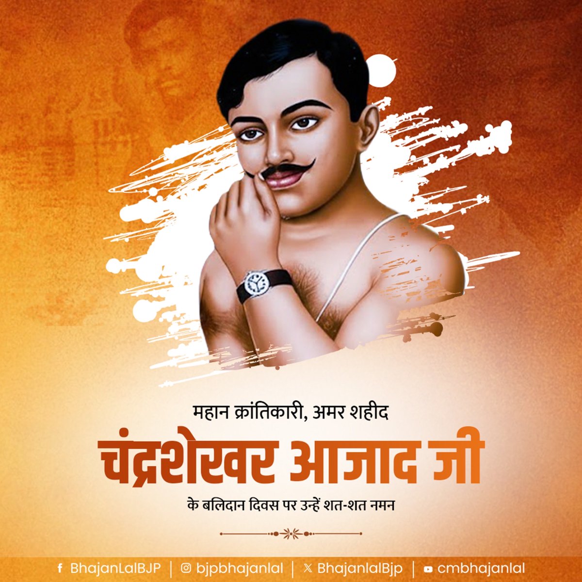 Bhajanlal Sharma tweet media