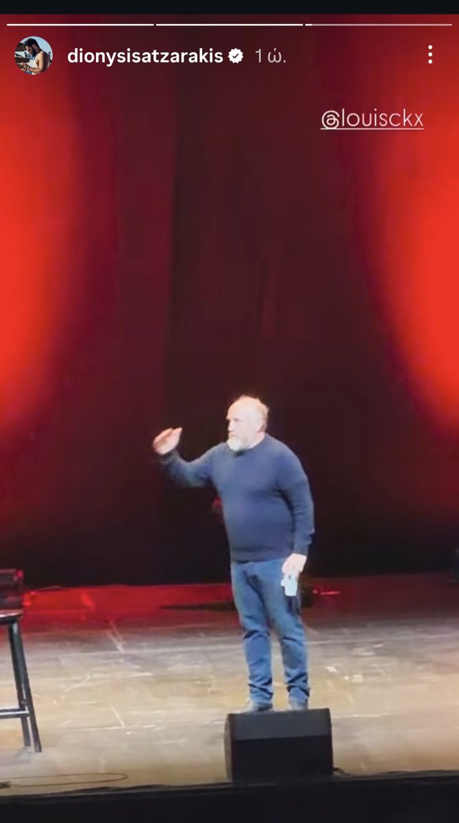 Κρητικός Περιεχομένου ² tweet media