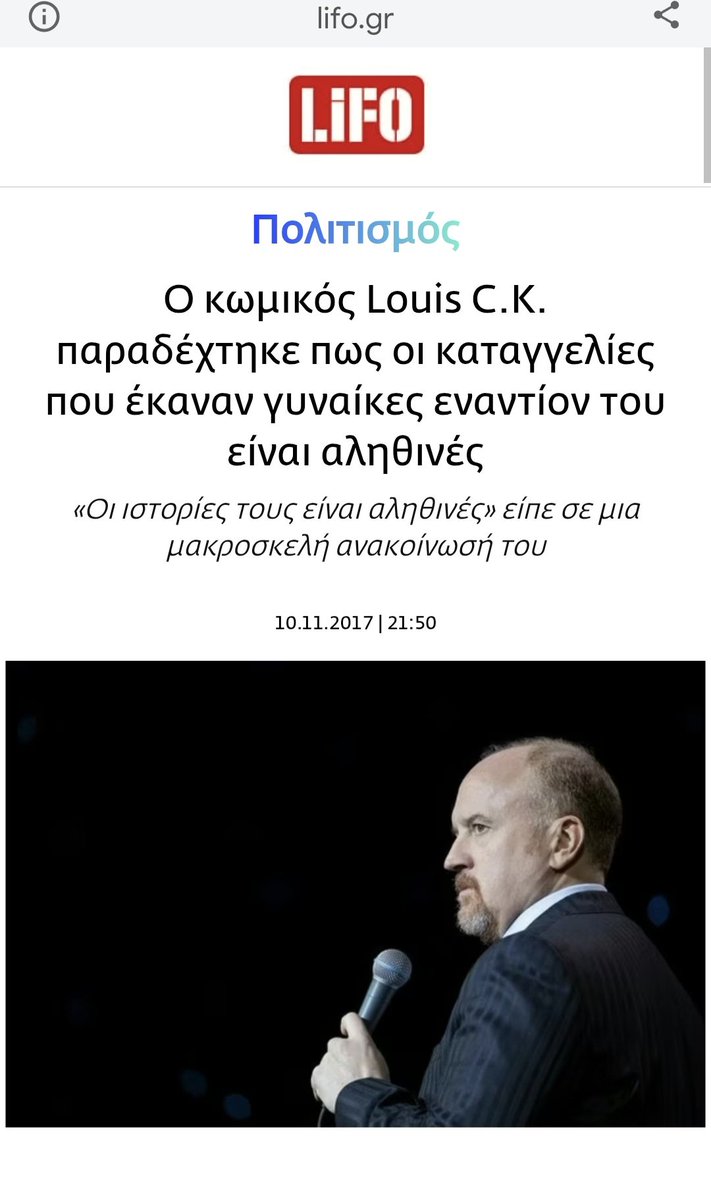 Κρητικός Περιεχομένου ² tweet media