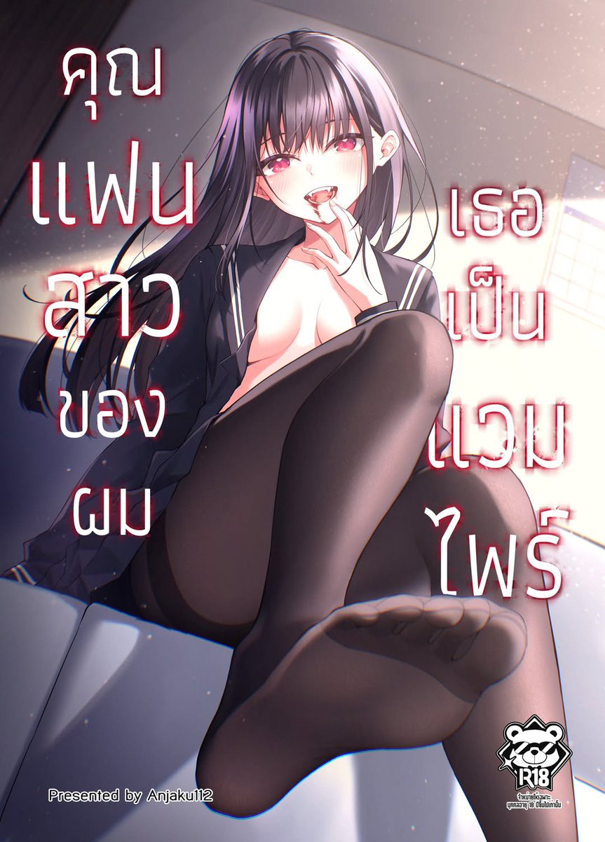 Anjaku112.闇弱🔞┃CQ9 SUNDAY Q01-02 tweet media