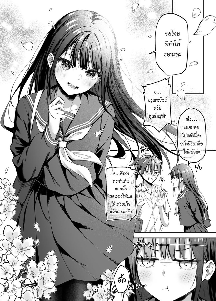 Anjaku112.闇弱🔞┃CQ9 SUNDAY Q01-02 tweet media