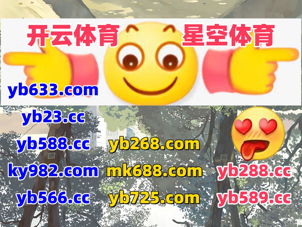 #C7体育|#优游|#明仕亚洲|#水果转盘|#极速摇钱 tweet media