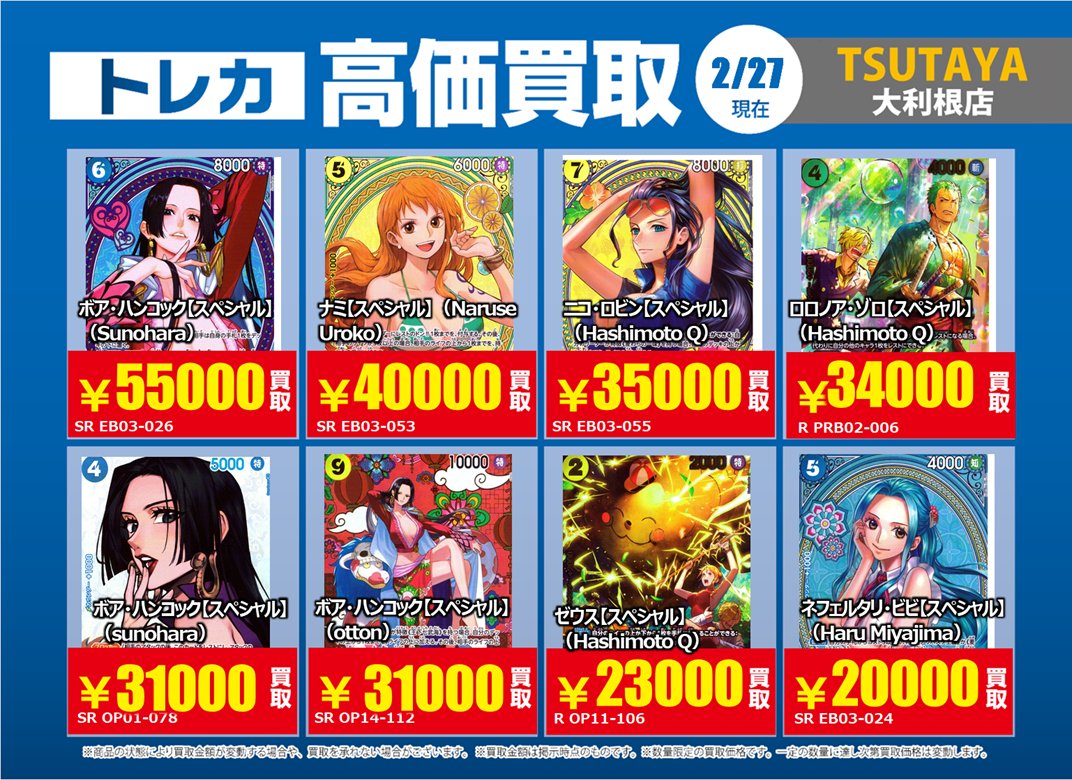 【未開封】ドジャース DECORTE トレカ 9/21配布品　【1万人限定】 2026年2月27日更新】 ✨✨数量限定✨✨ 🔥超🔥買取強化実施