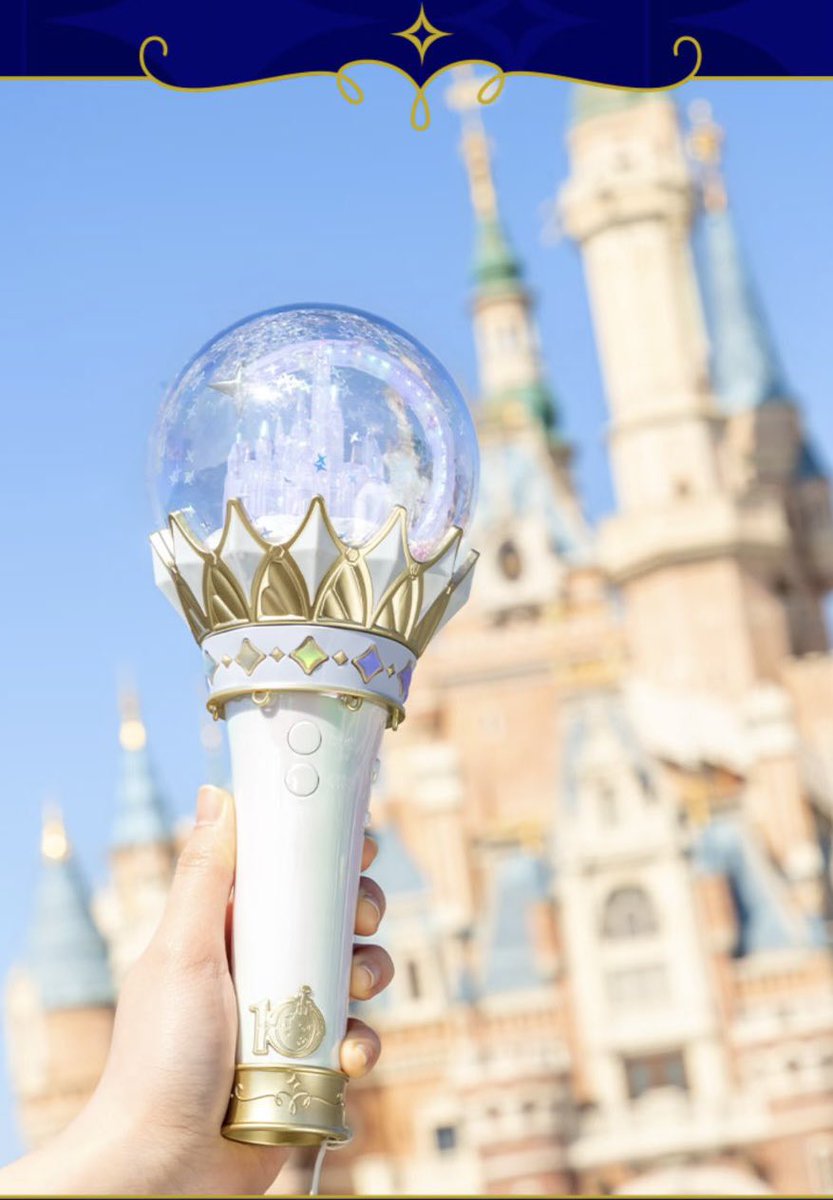 この上海ディズニーの10周年イベントのペンライトめっちゃ可愛いー