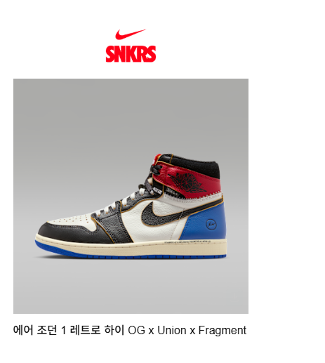 the_shitbot's tweet photo. Union x Fragment AJ1 on SNKRS? Say less 😏  

💩 @suro_car applied that quiet pressure with TSB2 and let Nike do the rest.  

Some chase… we cook. #ShitBotMagic https://t.co/pCSdz8jVk0