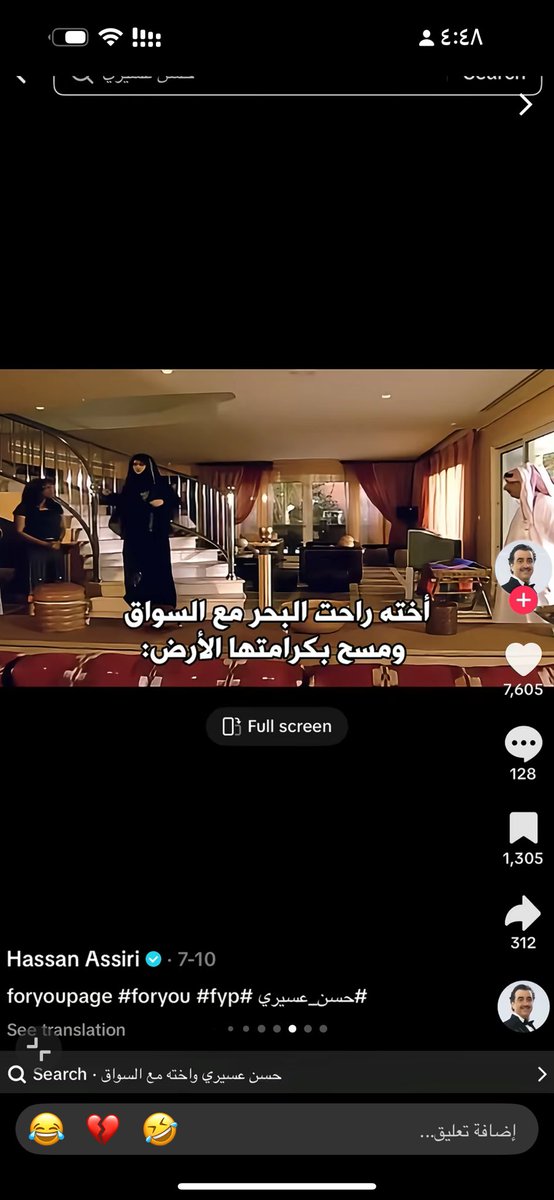 _cvxii9's tweet photo. محتواه بالتيك توك 
 #محاسبه_حسن_عسيري https://t.co/HHjZ0DWawJ