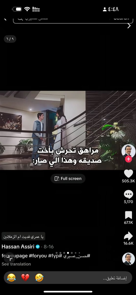 _cvxii9's tweet photo. محتواه بالتيك توك 
 #محاسبه_حسن_عسيري https://t.co/HHjZ0DWawJ