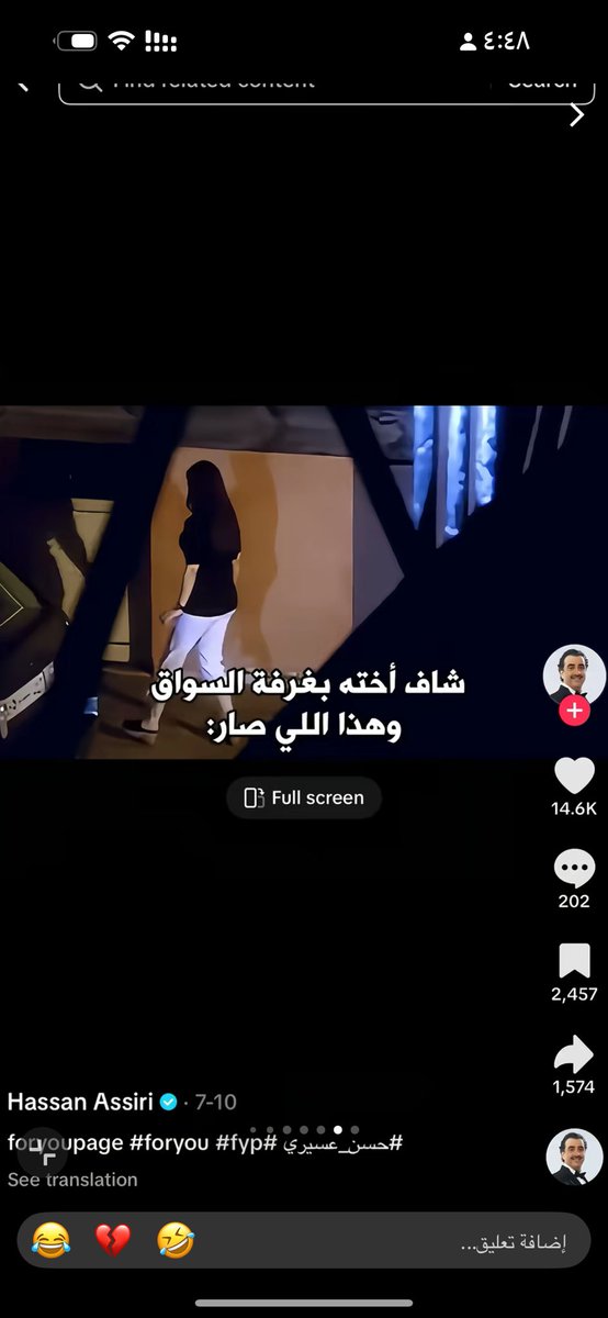 _cvxii9's tweet photo. محتواه بالتيك توك 
 #محاسبه_حسن_عسيري https://t.co/HHjZ0DWawJ