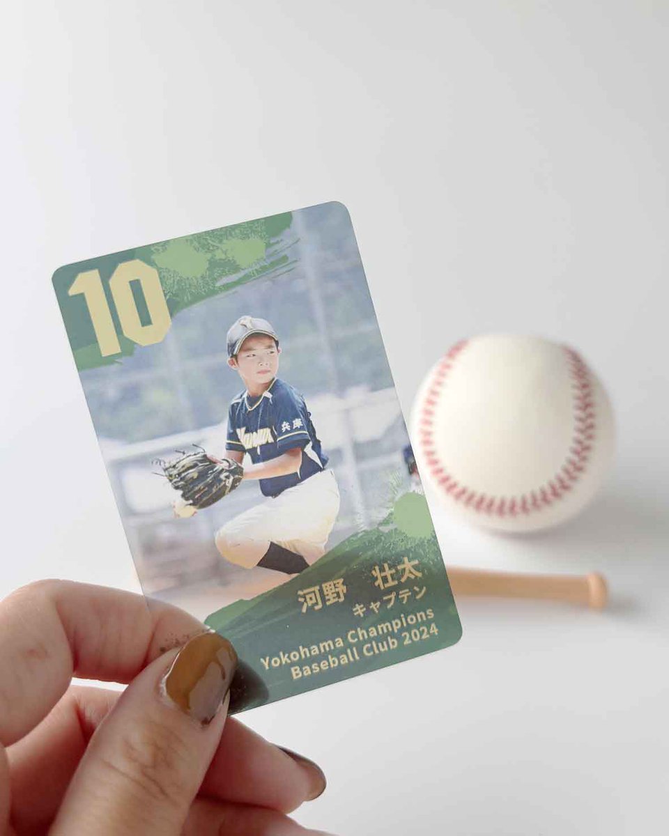 Mags_Inc's tweet photo. “旅立ち”の季節🌸

泥だらけで走り続けた仲間との時間は、
毎日使えるマグカップに☕

チームの誇りはずっと持ち歩けるクリアカードに🪪
「ありがとう」と「おめでとう」を形に📷📚
https://t.co/TkvP9idFl0

#卒団記念 #卒部記念 #卒業記念 #卒業記念
#magsinc https://t.co/W0uZrZ9wlI